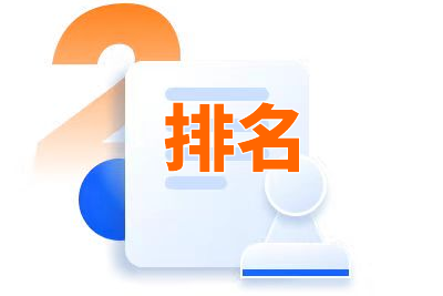 seo公司哪家最好